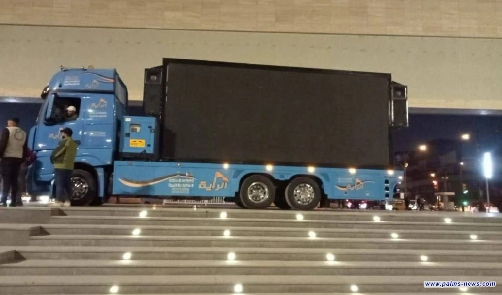 عمليات بغداد تعلن نصب شاشات عرض كبيرة لنقل مباراة الشرطة والنصر